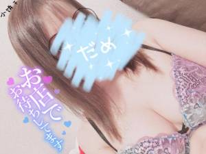 せな 27歳