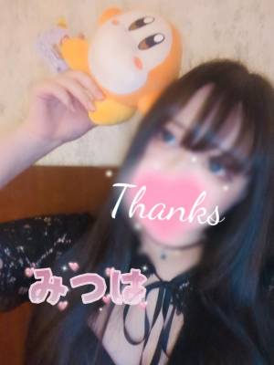 みつは 24歳