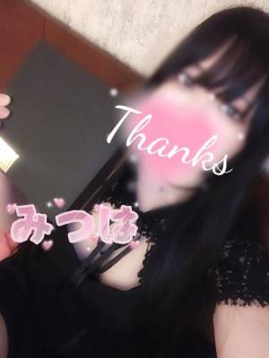 みつは 24歳