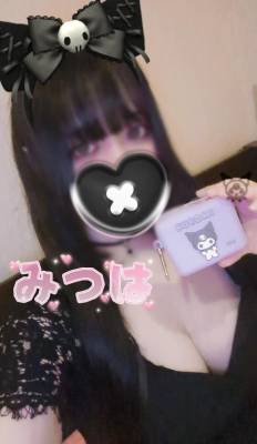 みつは 24歳