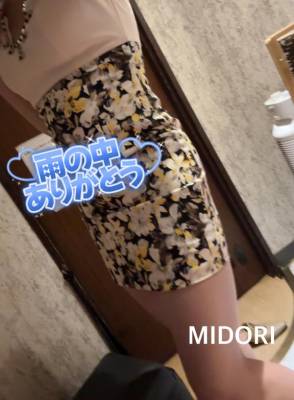 みどり 25歳