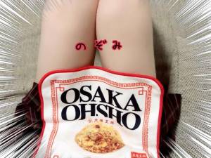 のぞみ 26歳
