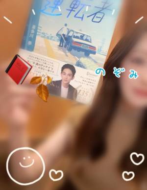 のぞみ 26歳