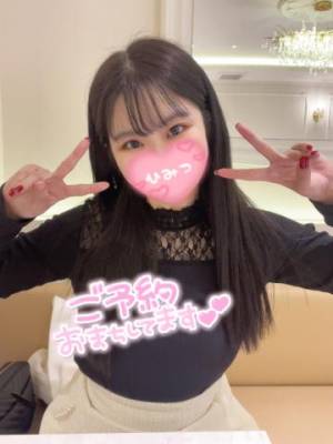 みう 23歳