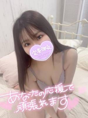 みう 23歳