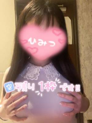 みう 23歳