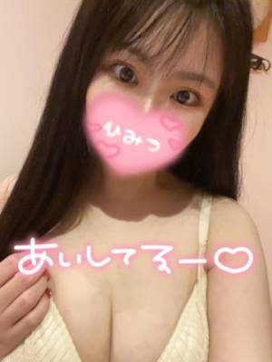 みう 23歳