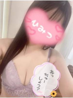 みう 23歳