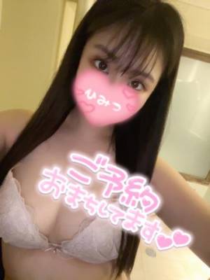 みう 23歳