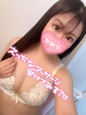 みう 23歳