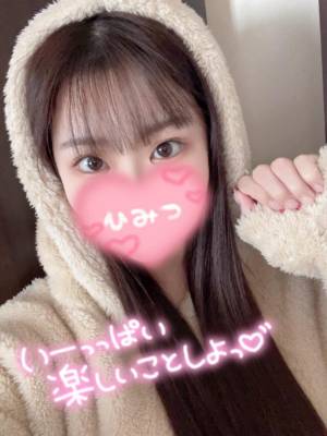 みう 23歳