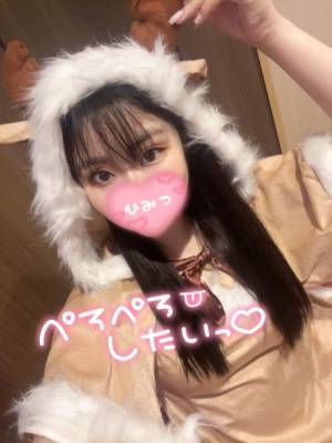 みう 23歳