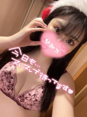 みう 23歳