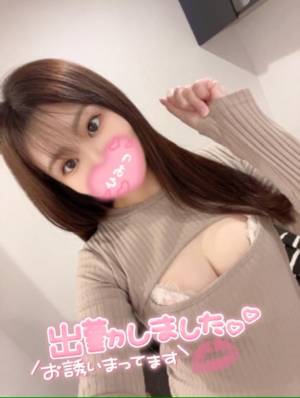 みう 23歳