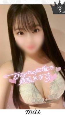 みう 23歳