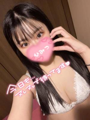 みう 23歳