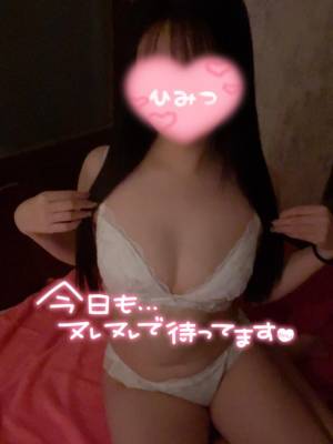 みう 23歳