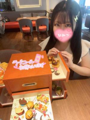 みう 23歳