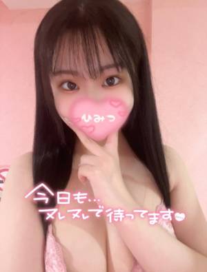 みう 23歳