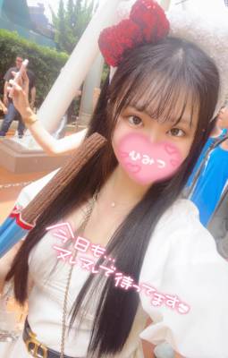 みう 23歳
