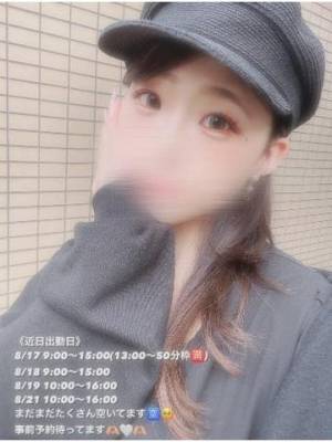 ゆの 21歳