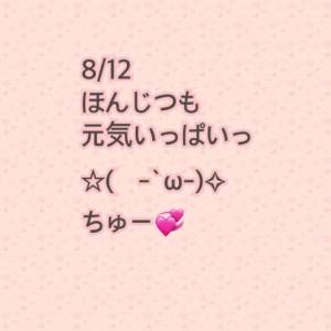 ゆめ 24歳