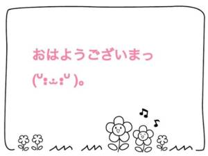 ゆめ 24歳