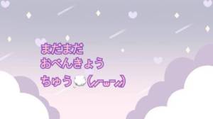 ゆめ 24歳