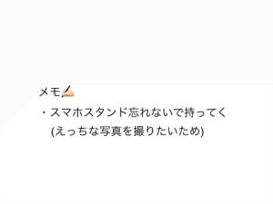 ゆめ 24歳