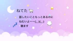 ゆめ 24歳
