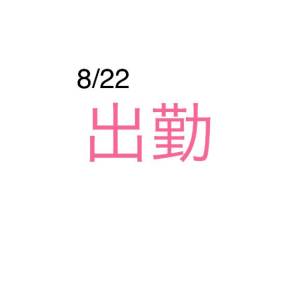 ゆめ 24歳