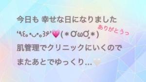 ゆめ 24歳