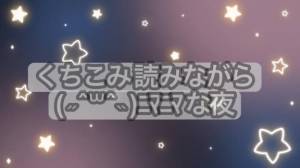 ゆめ 24歳