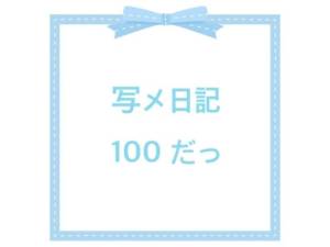 ゆめ 24歳