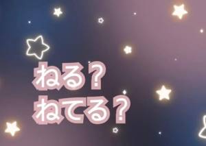 ゆめ 24歳