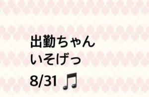 ゆめ 24歳