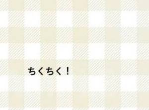 ゆめ 24歳