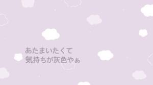 ゆめ 24歳