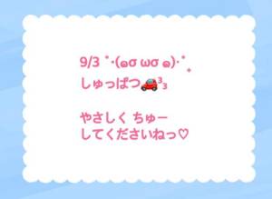 ゆめ 24歳