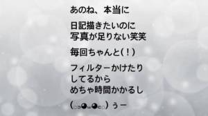 ゆめ 24歳