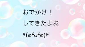 ゆめ 24歳