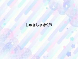 ゆめ 24歳