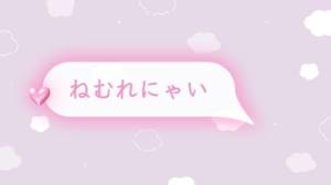 ゆめ 24歳