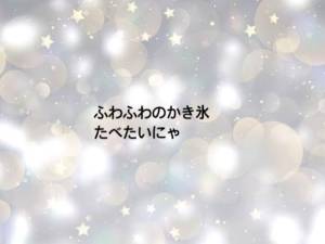 ゆめ 24歳