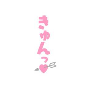 ゆめ 24歳