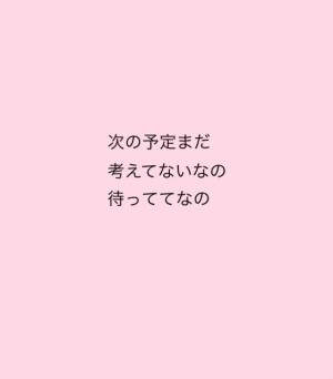 ゆめ 24歳