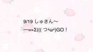 ゆめ 24歳