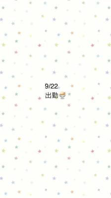ゆめ 24歳