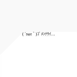 ゆめ 24歳