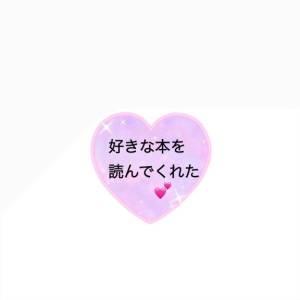 ゆめ 24歳